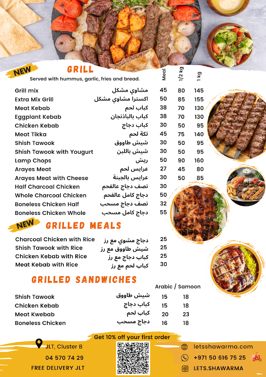 Menu Let's Shawarma-1