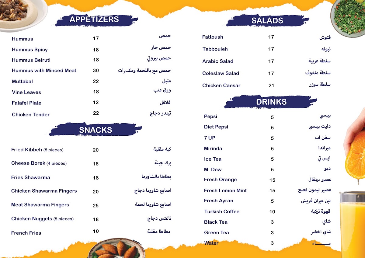 Menu Let's Shawarma-3
