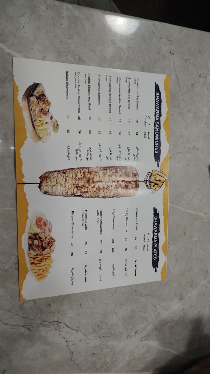 Menu Let's Shawarma-6