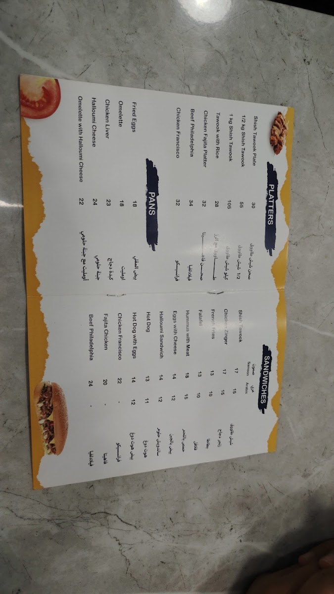 Menu Let's Shawarma-7
